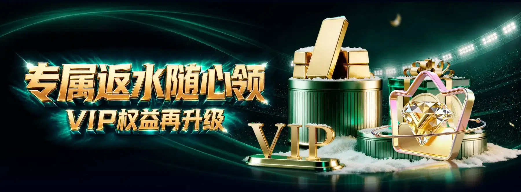 B体育首页主题横幅
