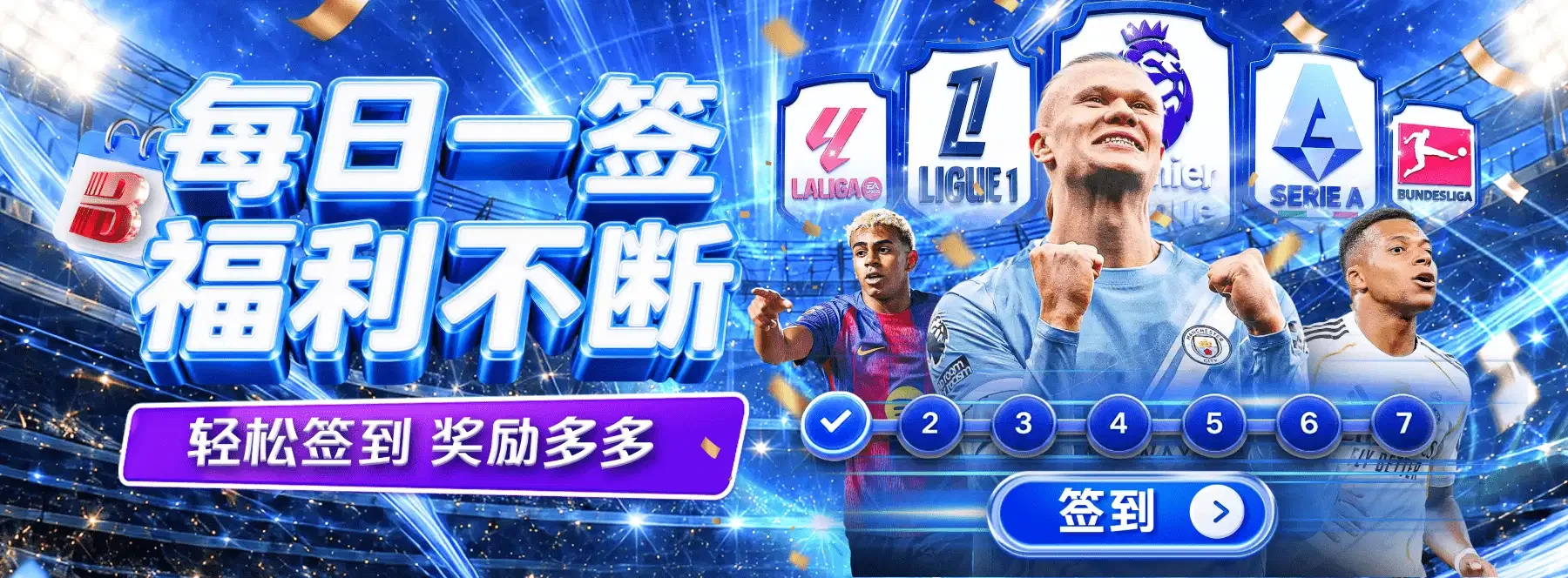 B体育首页主题横幅